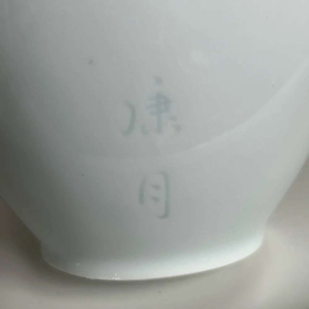 Vintage Pink Poppy Asian White Ceramic Vase - Picture 2 of 10